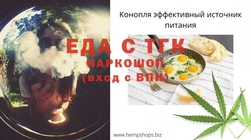 Cannafood конопля  мега ССЫЛКА  Краснотурьинск 