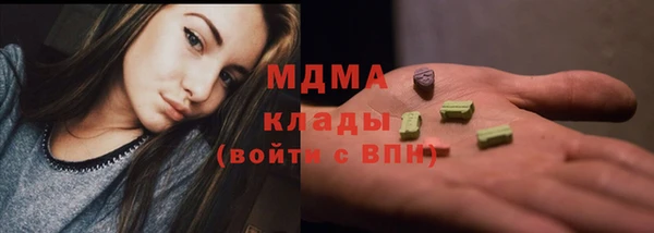 mdma Арсеньев