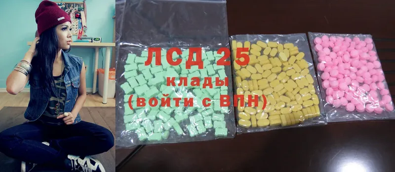 Лсд 25 экстази ecstasy  хочу   Краснотурьинск 