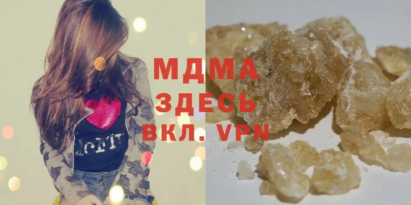 продажа наркотиков  Краснотурьинск  MDMA crystal 